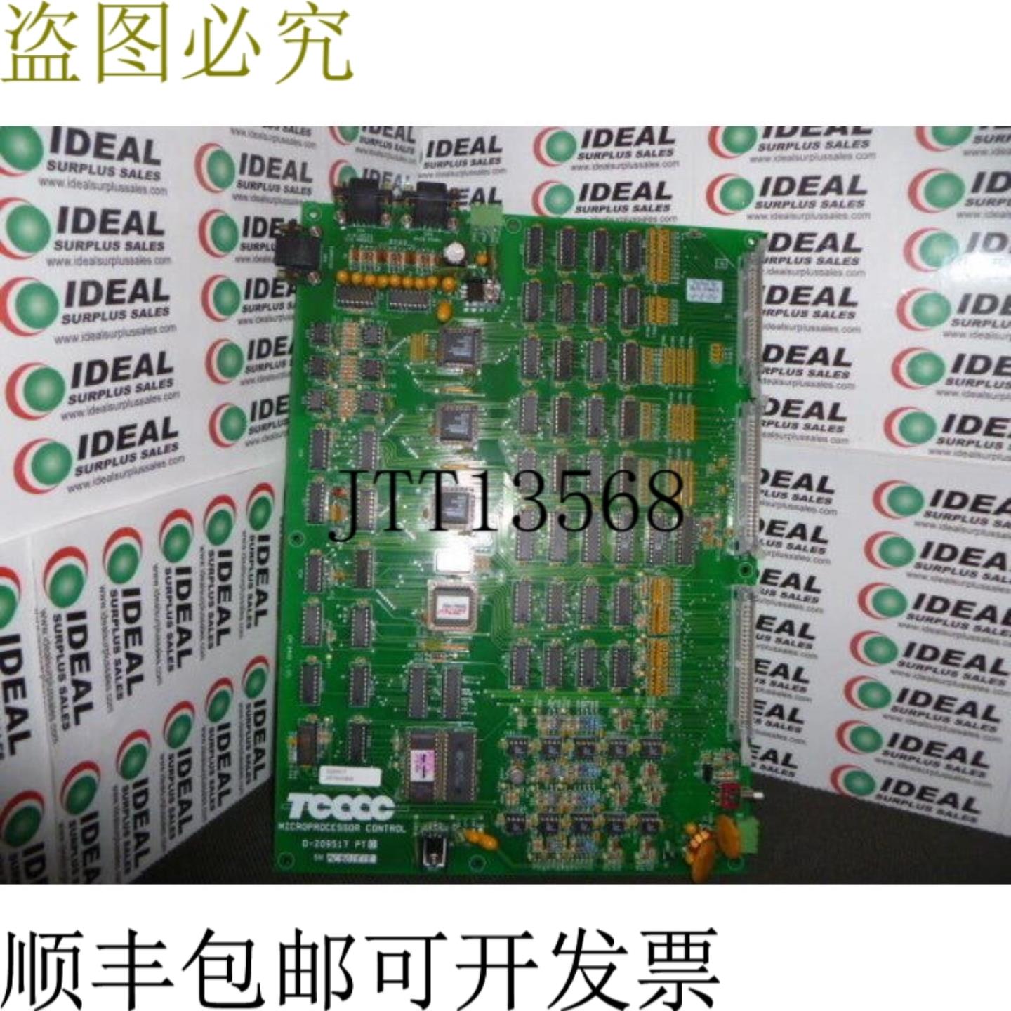 供应Tocco D209517 飓风控制 - REP