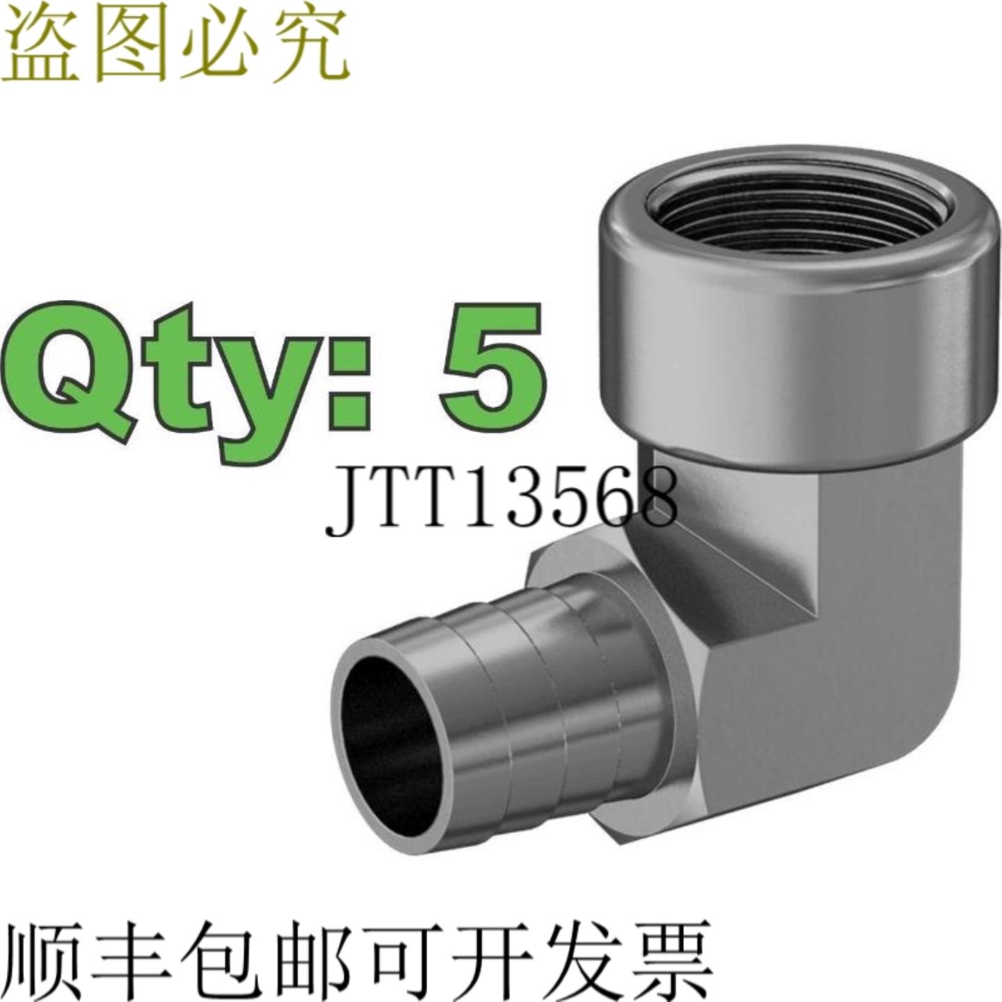 供应5 件 34 件 NPTF x 34 件 90 件 McMaster 5346K128