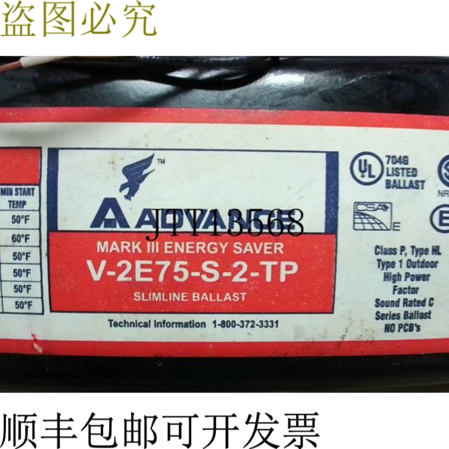 供应Advance V-2E75-S-2-TP Mark III 25W 黑色