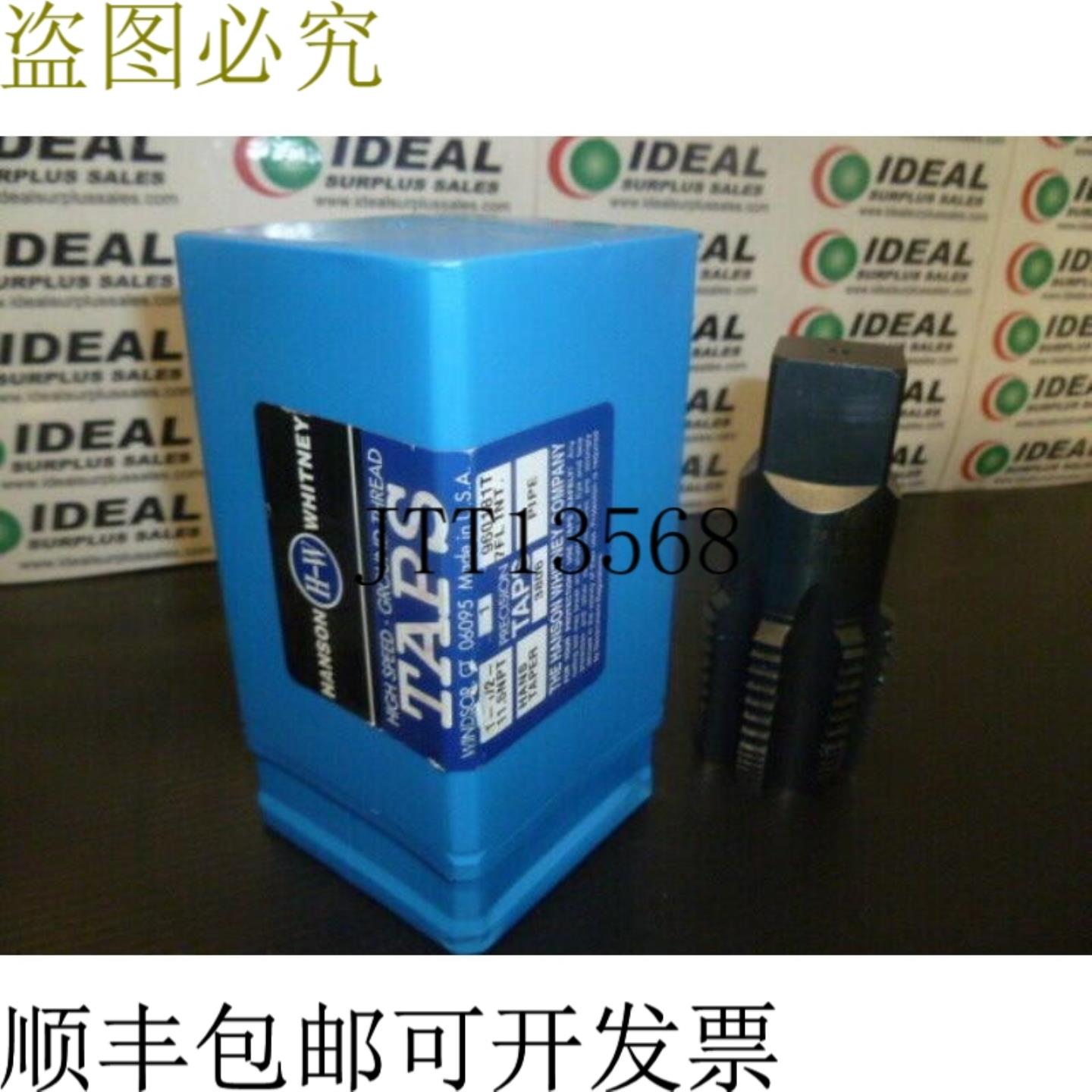 供应HANSON WHITNEY 3806 TAPS