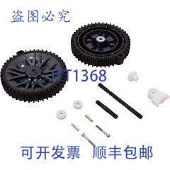 原装供应Pentair 360517 调试包， Rebel 型号 360473 自动泳池清