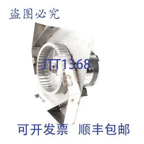 原装供应电机总成 2spd 208/240V 57532-1 Montague 57532-1