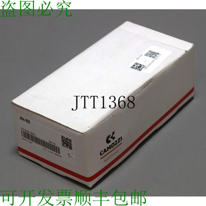 原装供应卡莫齐464-900