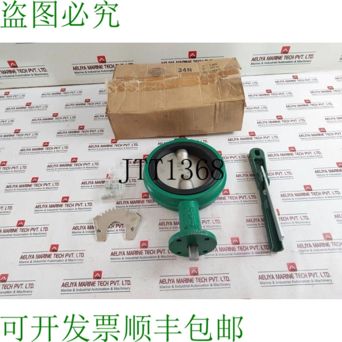 供应Valvola Farfalla 柔性系列 NE-C 200 Cameron J022124-1