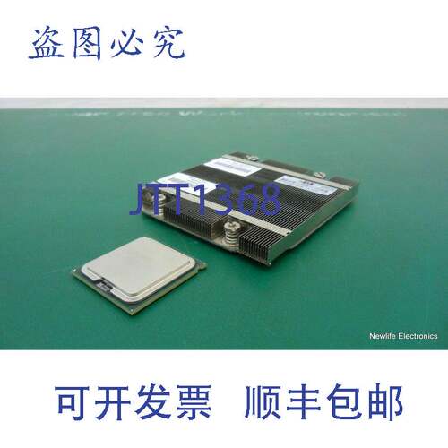 原装供应483895-B21 至强 X5260 3.33GHz CPU 带散热器 459738-00
