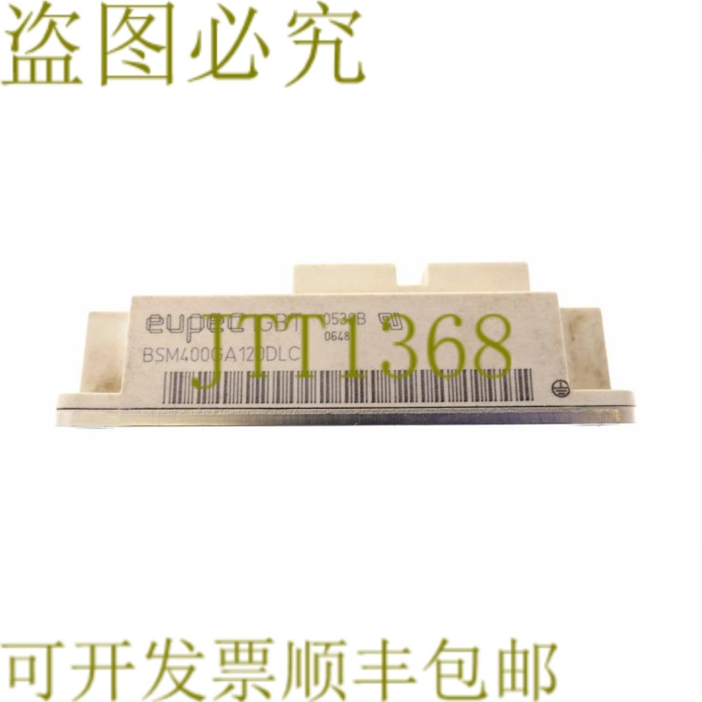 供应欧派IGBT BSM400GA120DLC