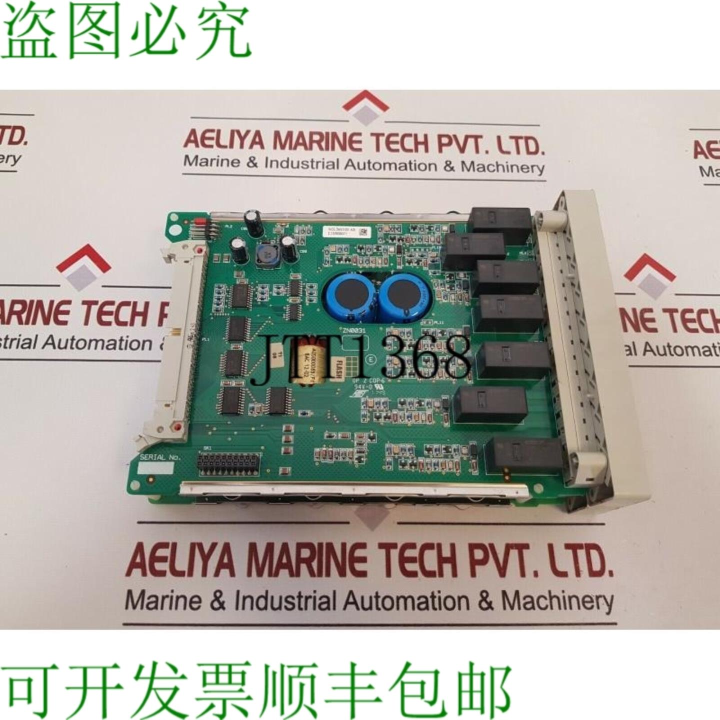 供应WGSZN0031001A05PCBC12056090471