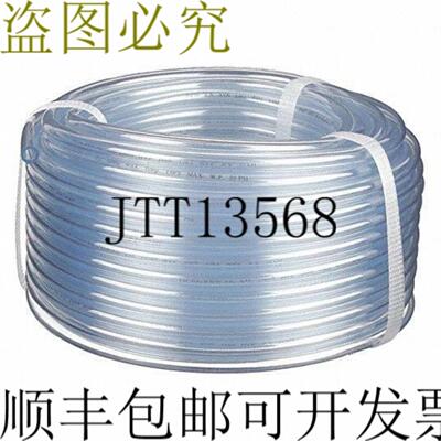 供应Grainger PVUV8 305m 透明 PVC 柔性管 13cm 外径 X 1c
