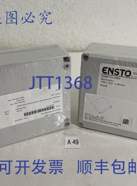 原装供应2 个 Ensto Cubo D DABP121206G 机箱，！+