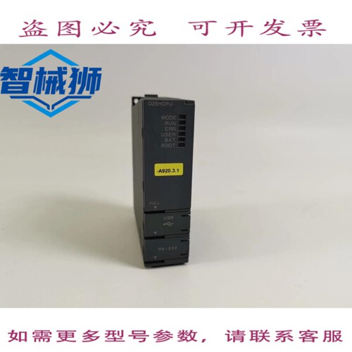 原装供应 Q25HCPU CPU 模块 CPU 单元