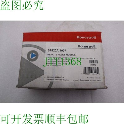 原装供应开箱霍尼韦尔 S7820A1007 控制器 K-3138