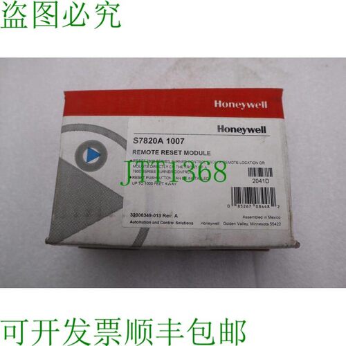 原装供应开箱霍尼韦尔 S7820A1007 控制器 K-3138