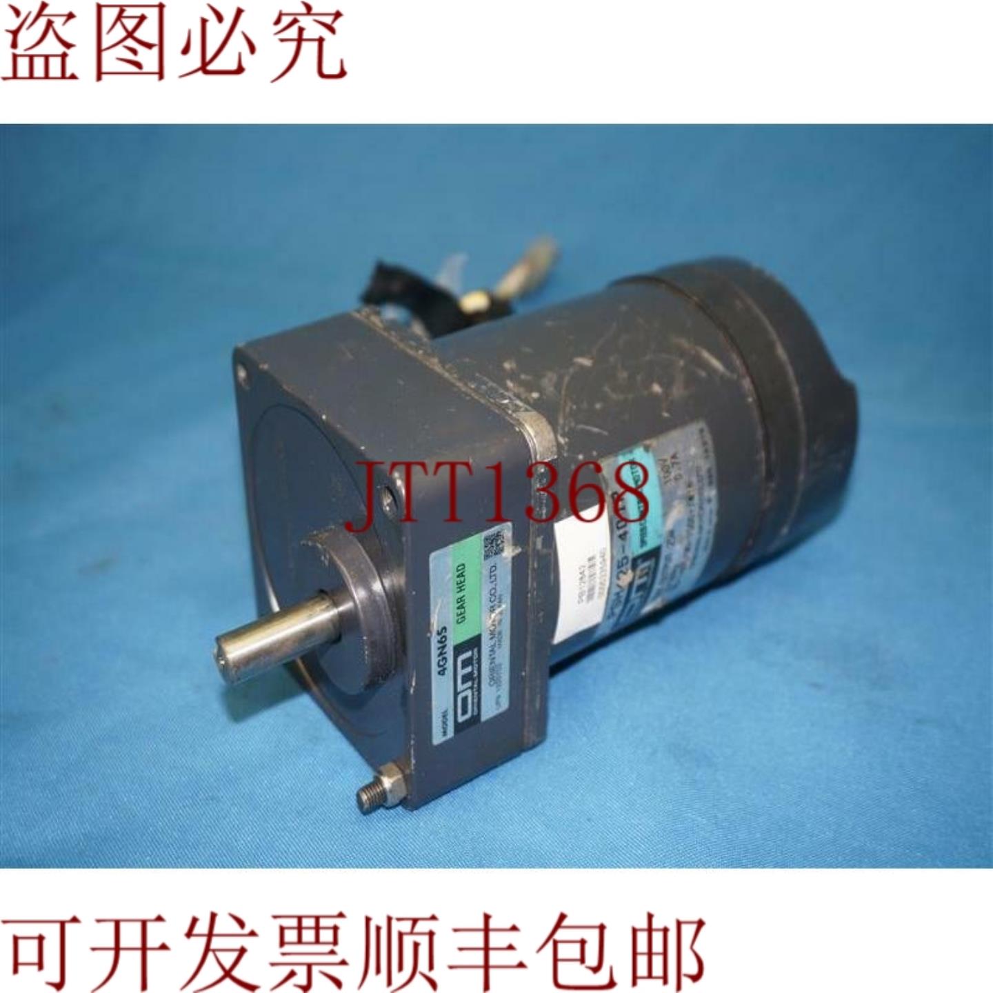 供应东方电机 PSH425-401P PSH425401P 速度控制电机带 4GN6S