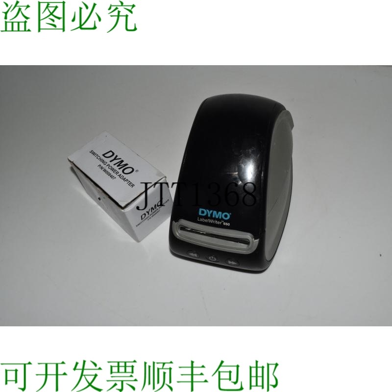 原装供应DYMO LABELWRITER 550 带开关电源适配器 TPS44