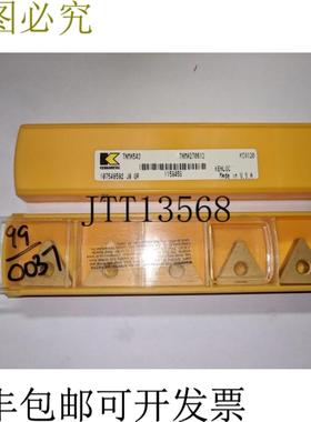 供应肯纳金属 TNMA 543 KC9120 Kenloc