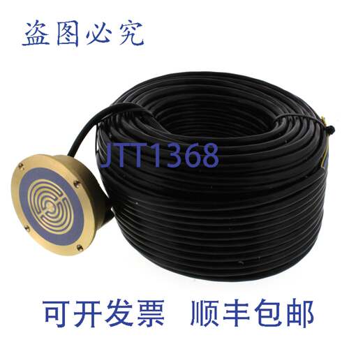 原装供应TEKMAR 094 雪/冰传感器 210 英尺电线更换 094