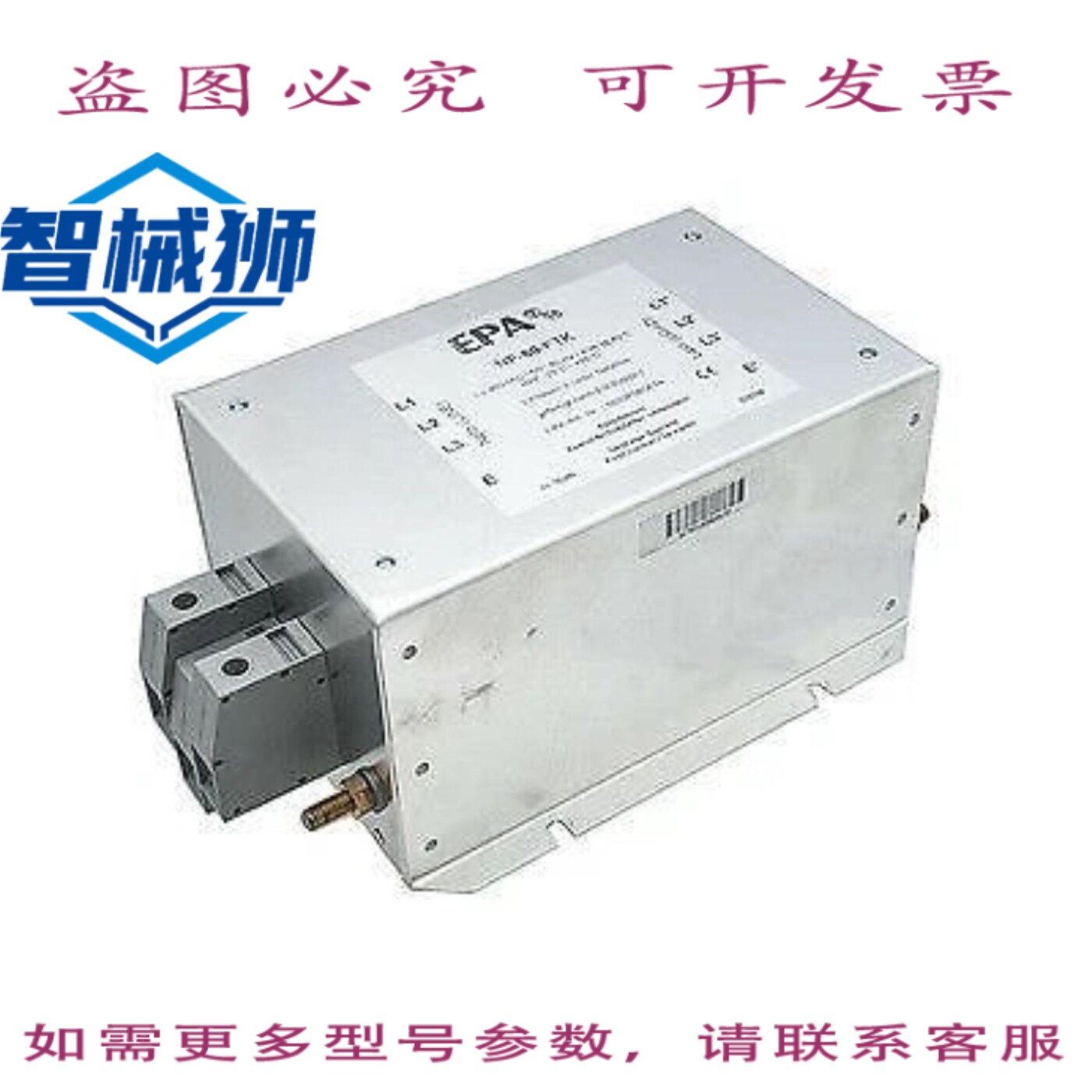 原装供应 EPA NF-80-FTK 主电源过滤器