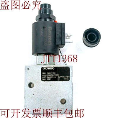 原装供应Palfinger Mnr R900371588 EV4699A-24V 阀门 R930073636