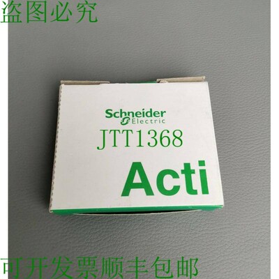 原装供应施耐德 Acti 9 iSD A9A26927
