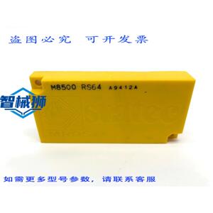 原装供应 STATEC M8500 RS64 A9412A MROS 工业数据CARRIER存储模