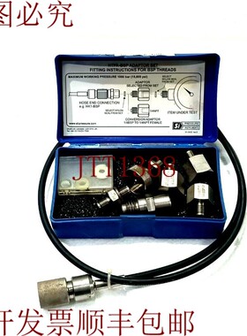 原装供应是 压力调节器 软管 1000 BAR / 15000 Psi / 带配件