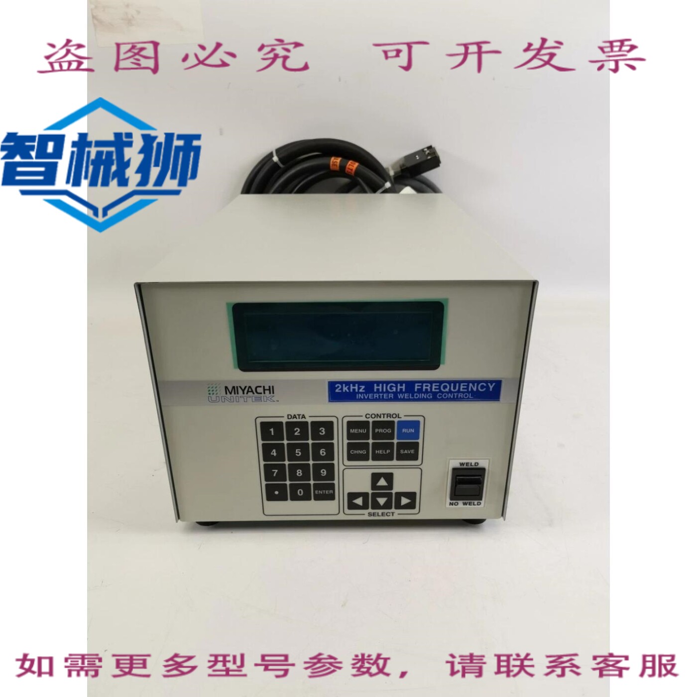 原装供应 MIYACHI UNITEK HF2/208/1-264-03-03 电源