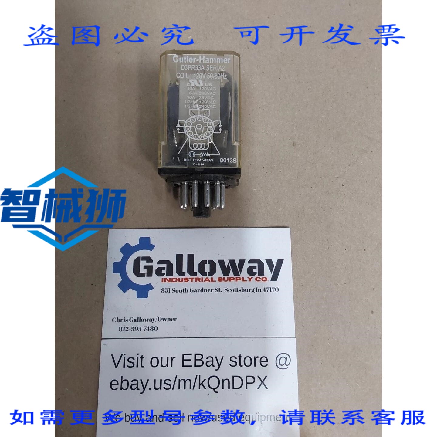 原装供应 进口D3PR33A继电器，功能齐全，120VAC