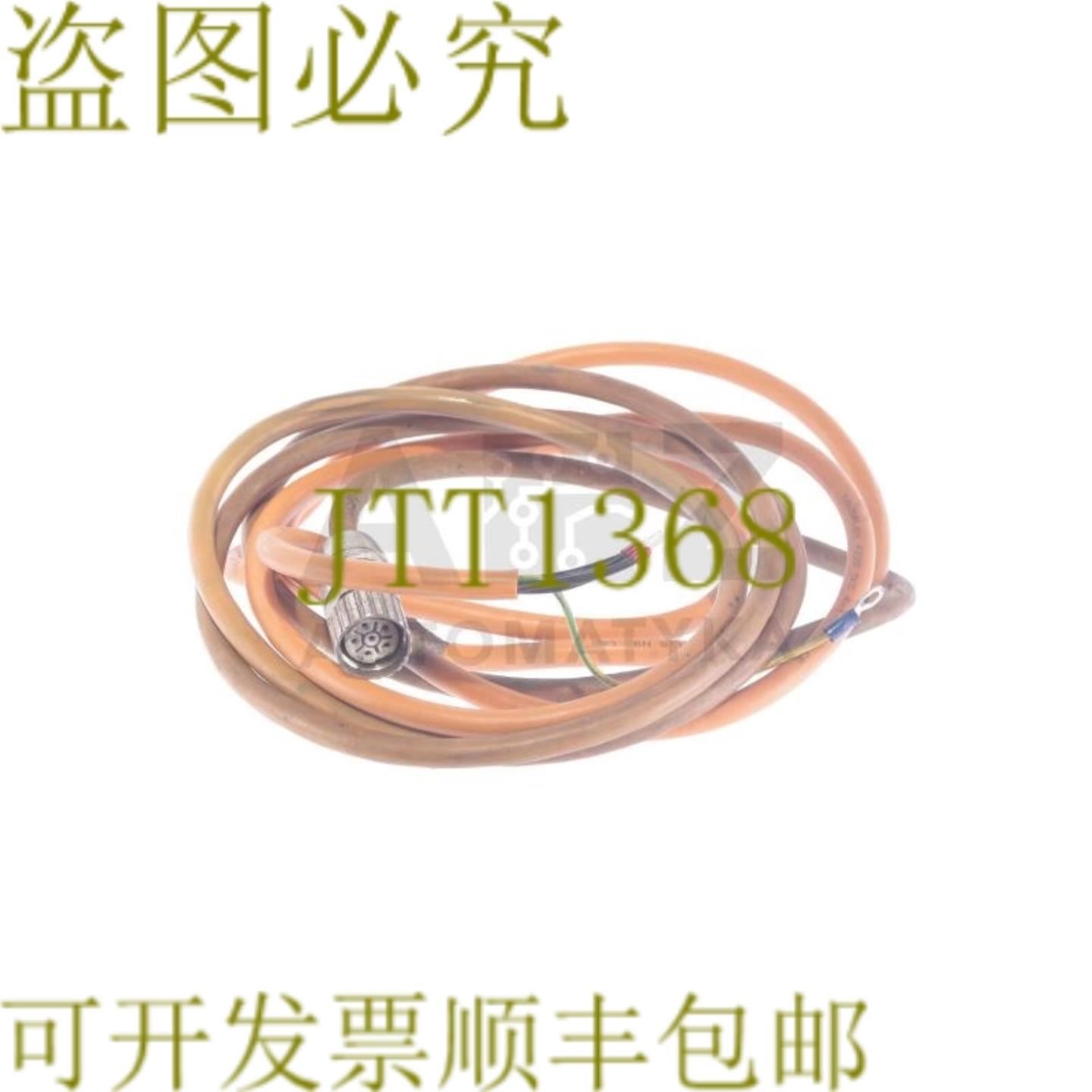 供应450 厘米交流伺服电机电源电缆
