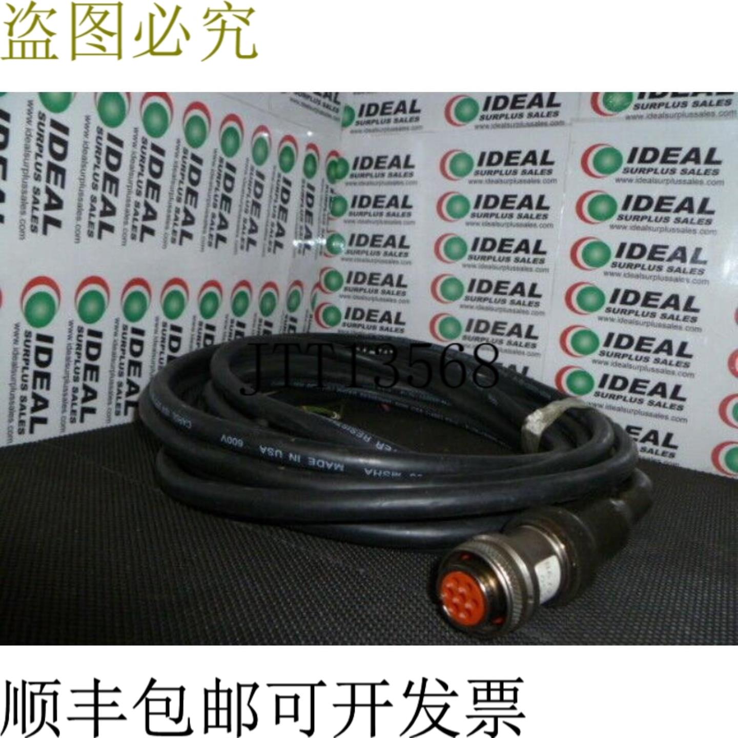 供应Carol P-7K-123033-MSHA 电缆套件 41672 英寸长 - 二