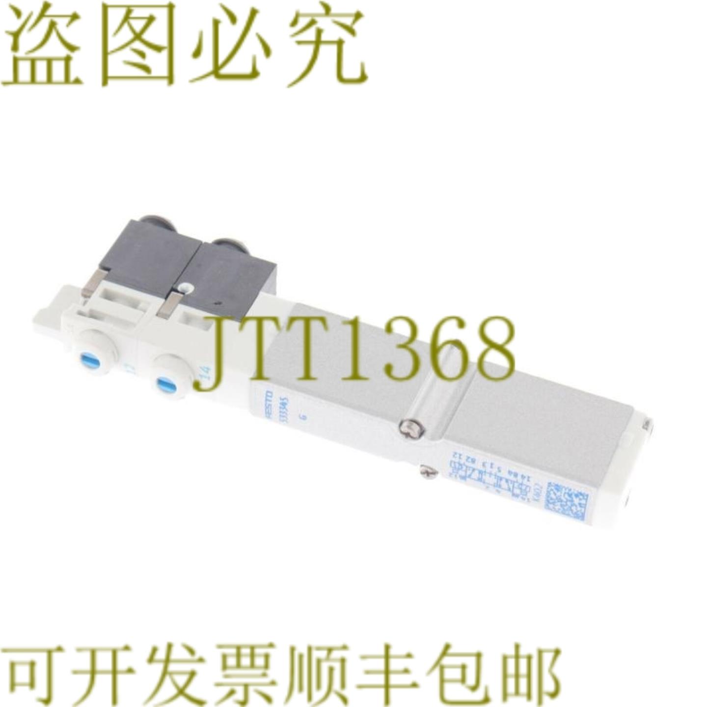 供应费斯托 VMPA1-M1H-G-PI 533345 VMPA1M1HGPI