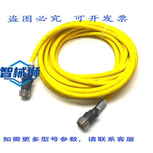 原装供应 TESTRON T-37563-CBL SUPER-TREX 双端控制电缆 25 针对
