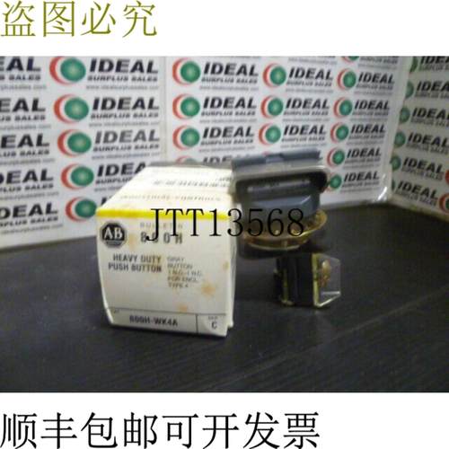 供应艾伦布拉德利 800H-WK4A