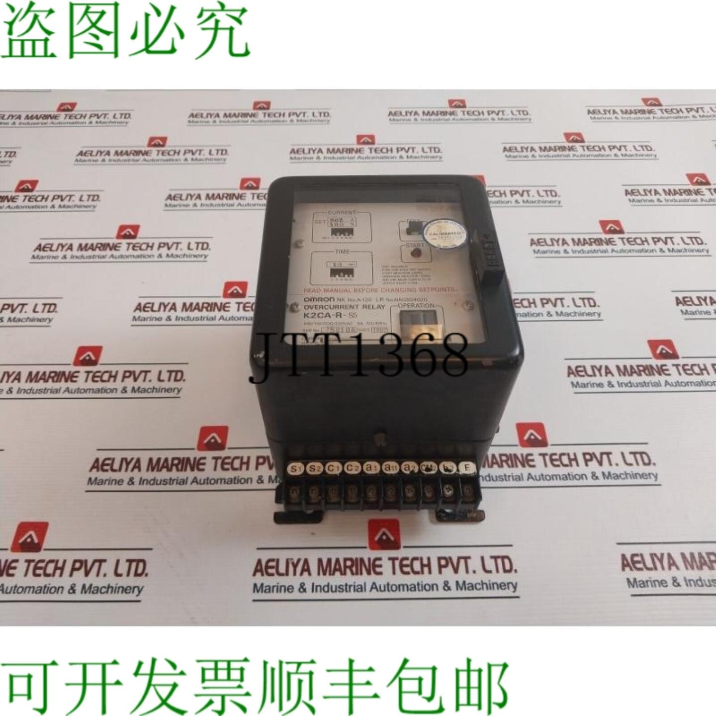 供应K2CA-R-S5 过流继电器 NAG504020 5A 100110200220VAC