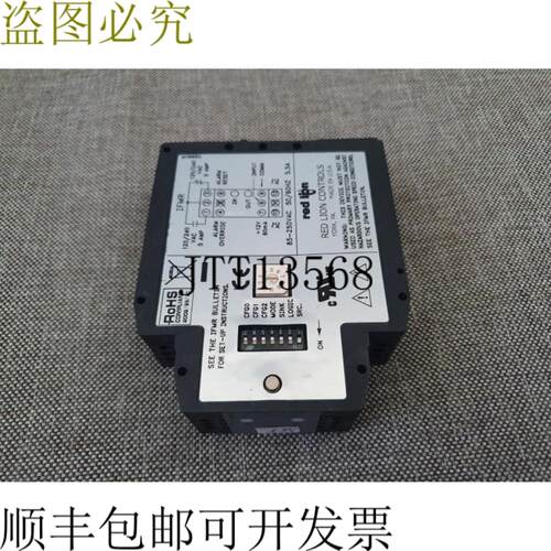 供应红狮 IFMR0066