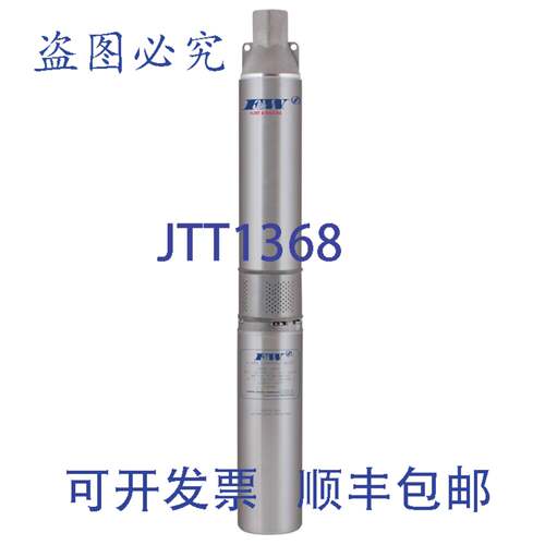 原装供应Flint & Walling 1-1/4英寸 NPT 1/2 230V 潜