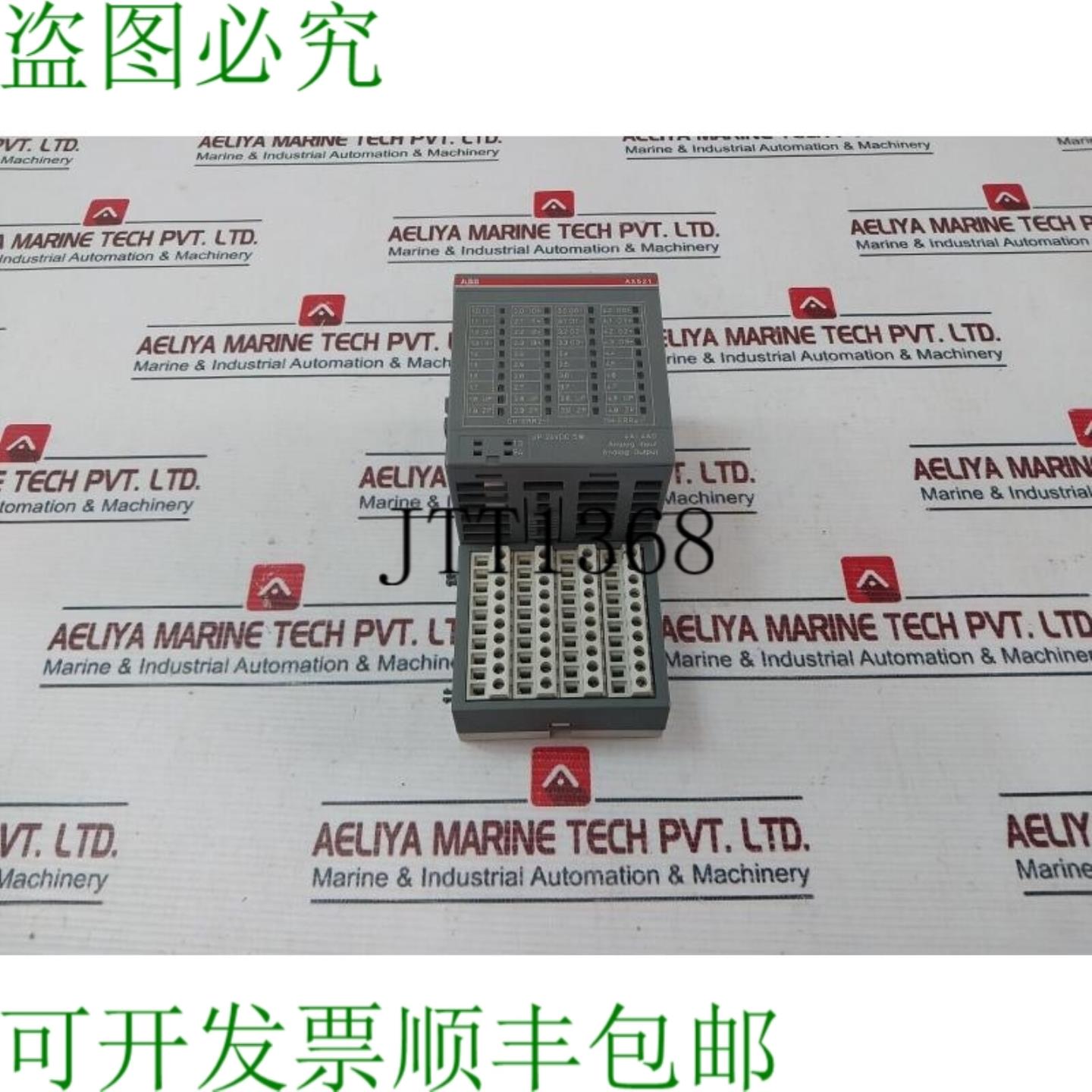 供应模数 IngressUscita 模拟  AX521 D2 24VDC 5W