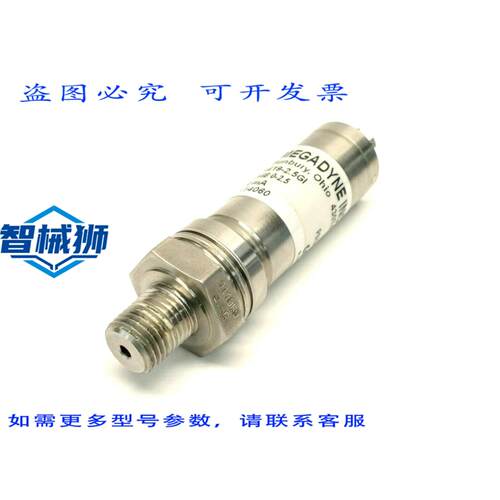 原装供应 DYNE PX419-2.5GI 压力传感器 0-2.5 PSIG