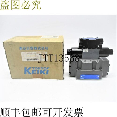 原装供应凯基 DG5VC-7-3C-T-PN2-H-84-JA142 NSMP