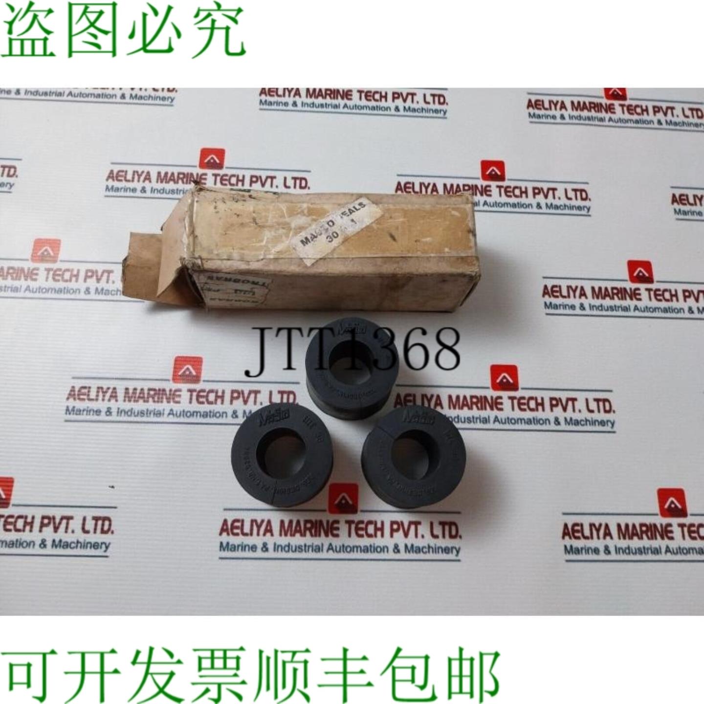 供应件套 Masto 62604 钢丝绳润滑器橡胶件