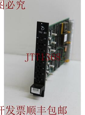 供应美卓维美德 TIU61 A413111 Ver04