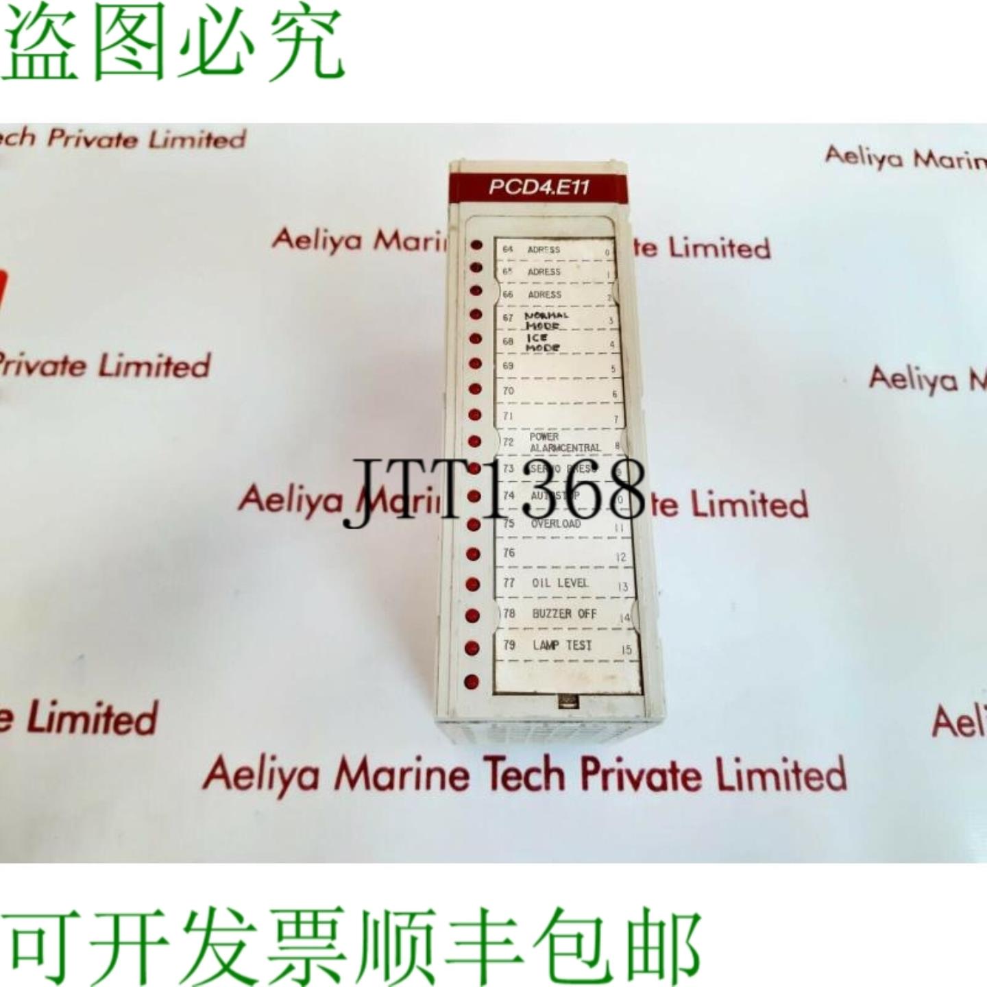 供应Saia pcd4e110数字输入模块