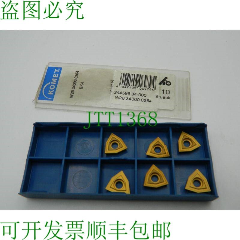 原装供应6x 可转位刀片 KOMET W28 34000.0264 硬质合金刀片