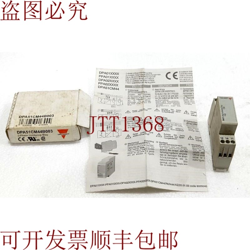 原装供应卡洛·加瓦齐 DPA51CM44B003