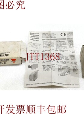 原装供应卡洛&middot;加瓦齐 DPA51CM44B003