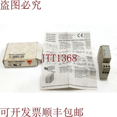 原装供应卡洛&middot;加瓦齐 DPA51CM44B003