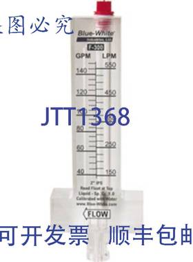 原装供应蓝白色 F-30250P 2.5英寸塑料流量计 NPT