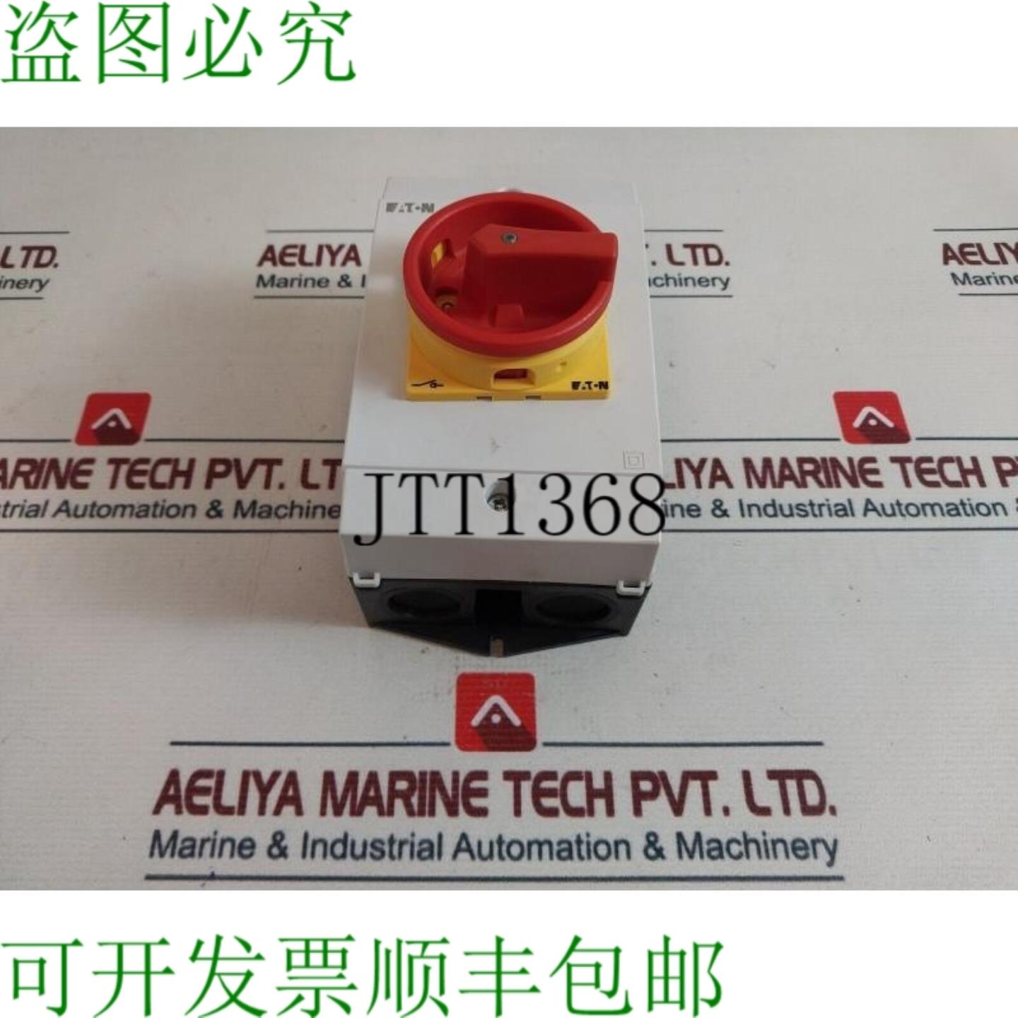 供应电池 P1-32I2SVB 32A 3A 690V IP65