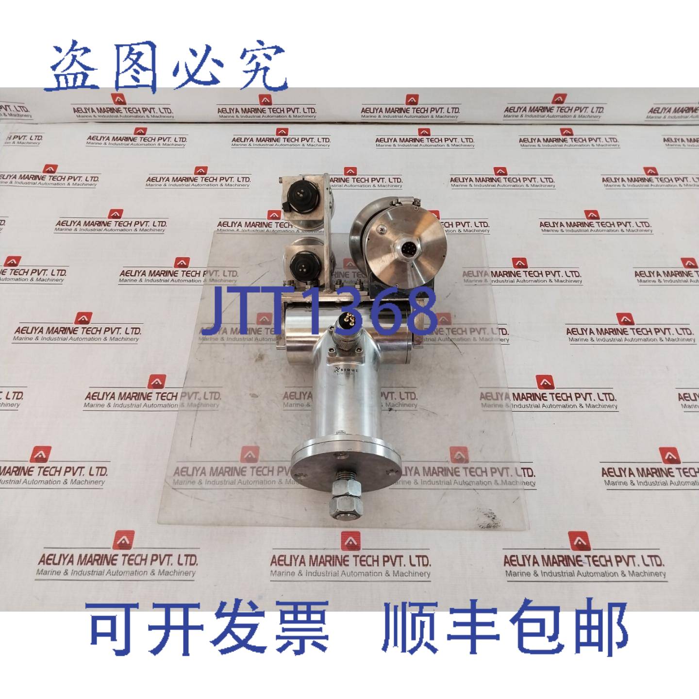 原装供应ROS Spectator 36 : 1 Sous(海底)服装照片蒙太奇 Avec