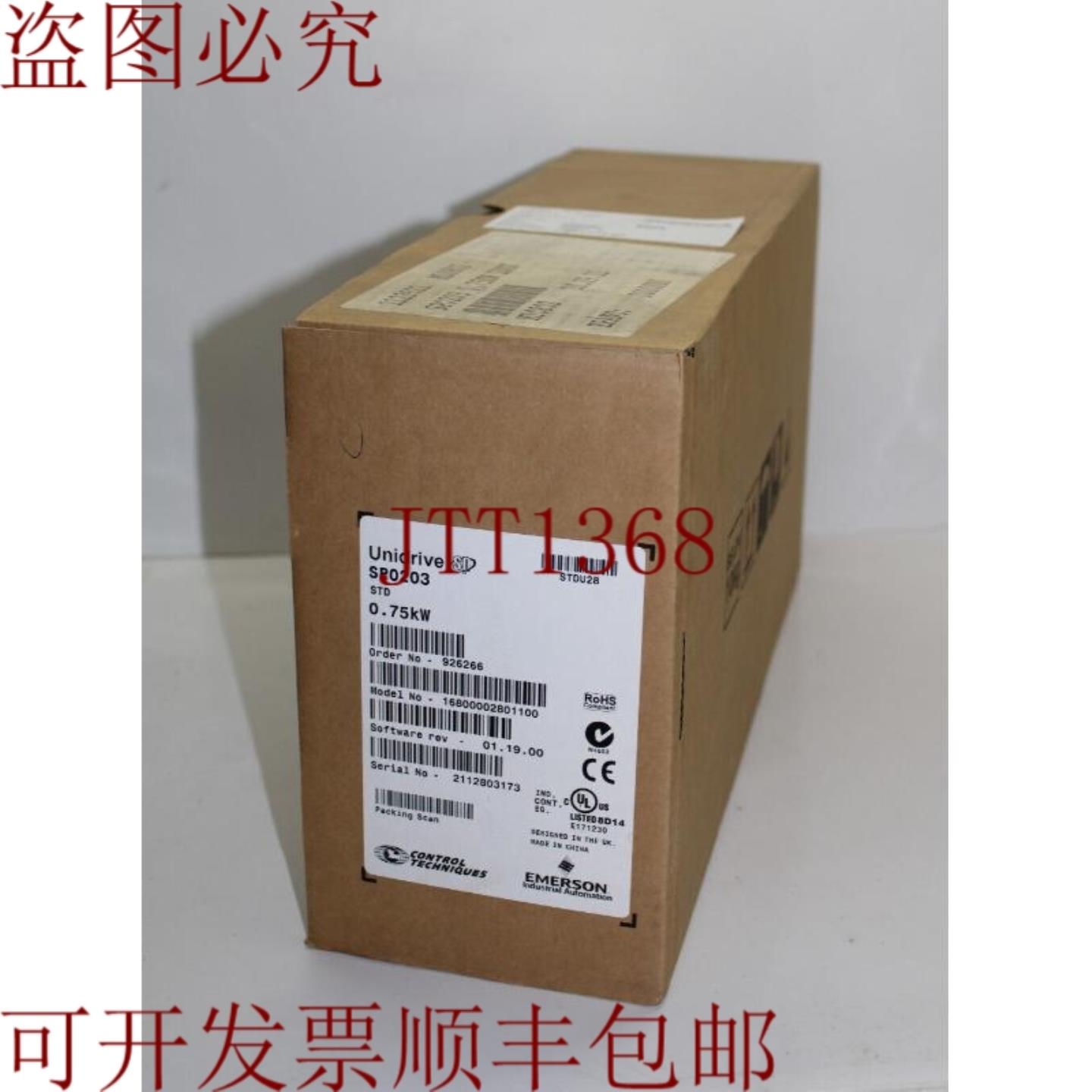 供应控制技术 SP0203 Unidrive 075kW