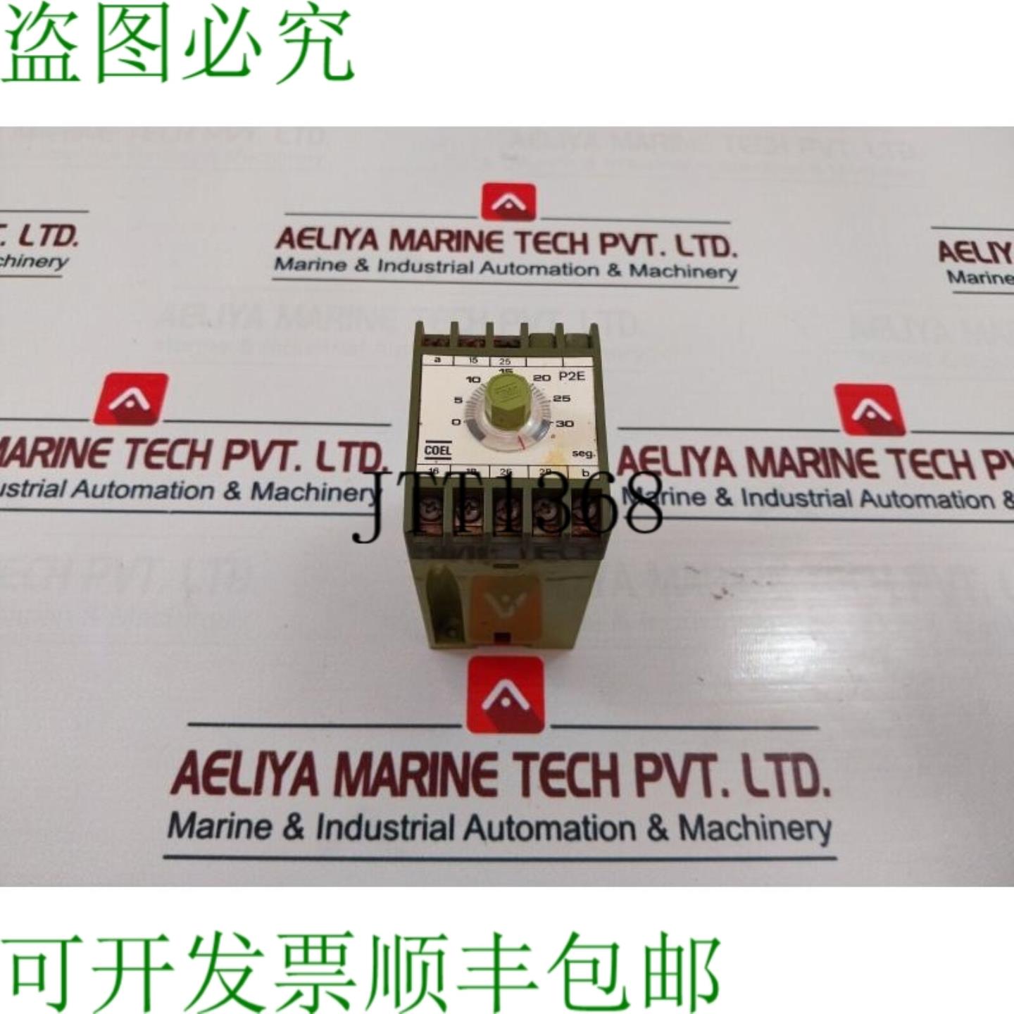 供应Coel P2E 定时继电器 110VacVac 5Amp